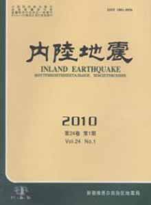 内陆地震