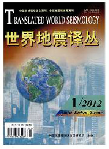 世界地震译丛