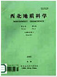 西北地质科学
