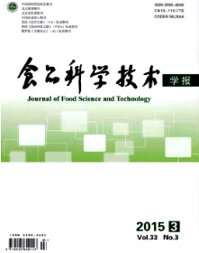 食品科学技术学报