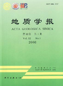 地质学报