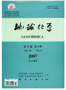 地球化学