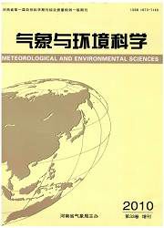 气象与环境科学