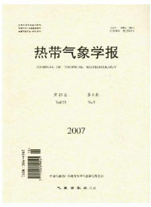 热带气象学报