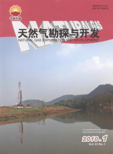天然气勘探与开发