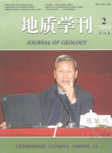 地质学刊