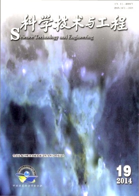 科学技术与工程