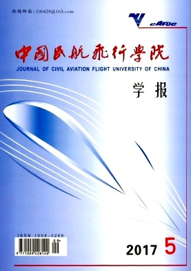 中国民航飞行学院学报
