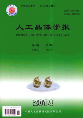 人工晶体学报