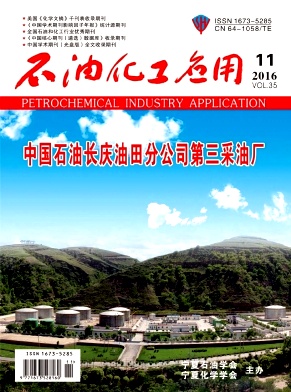 石油化工应用