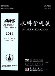 水科学进展