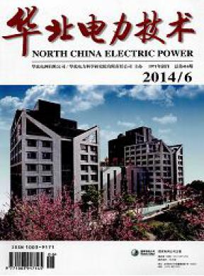 华北电力技术