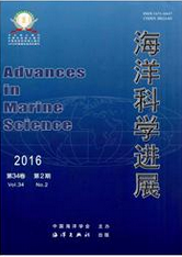 海洋科学进展