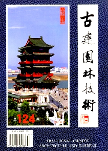 古建园林技术
