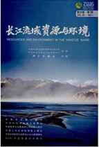 长江流域资源与环境