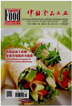 中国食品工业