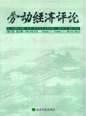 劳动经济评论