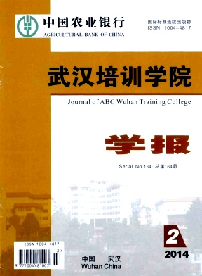 高校后勤研究