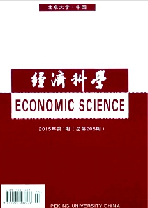经济科学