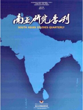 南亚研究季刊