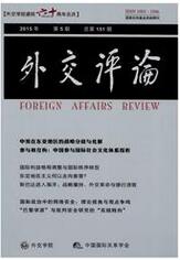 外交评论(外交学院学报)