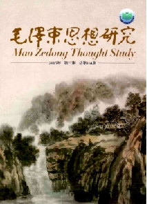 毛泽东思想研究