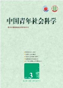 中国青年社会科学