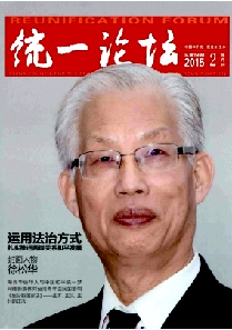统一论坛