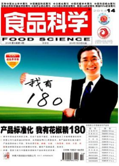 中国文物科学研究