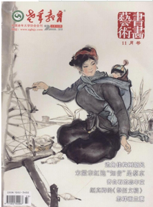 老年教育书画艺术