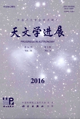 天文学进展