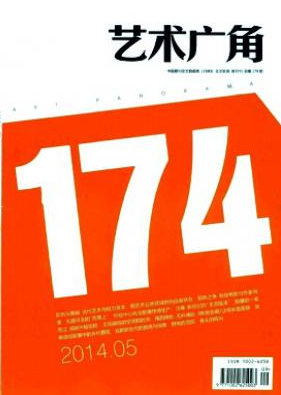 艺术广角