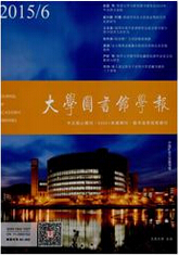 大学图书馆学报