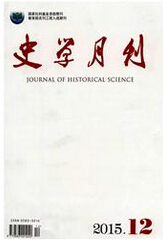 史学月刊