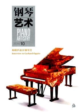 钢琴艺术