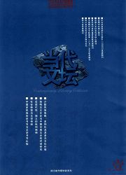 当代文坛