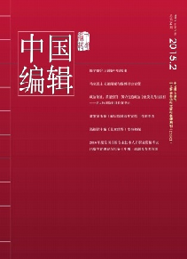 中国编辑