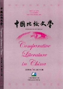 中国比较文学