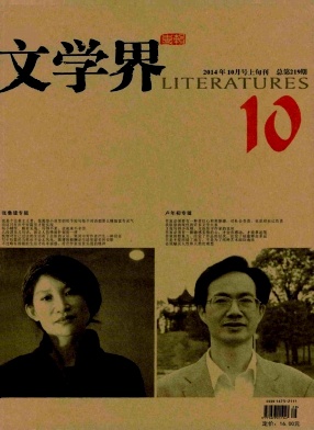 文学界(专辑版)