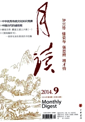 月读