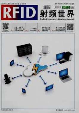 射频世界