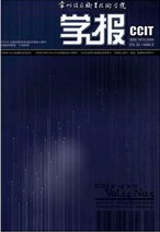 常州信息职业技术学院学报