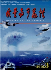 质量与可靠性