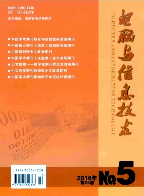 电脑与信息技术