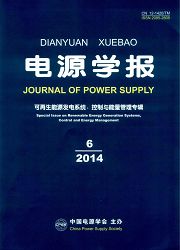 电源学报