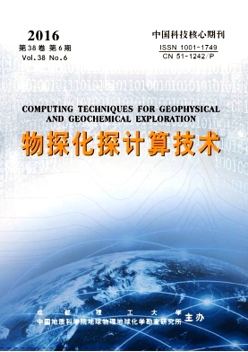 物探化探计算技术