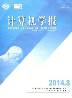 计算机学报