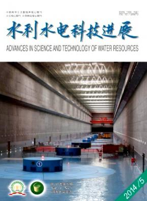 水利水电科技进展