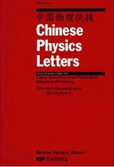 中国物理快报：英文版