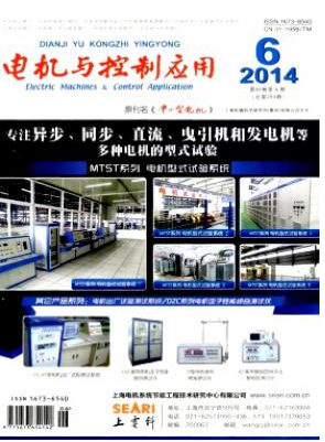 电机与控制应用